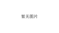 儿童橙子凝胶牙膏，给孩子一个健康的口腔环境